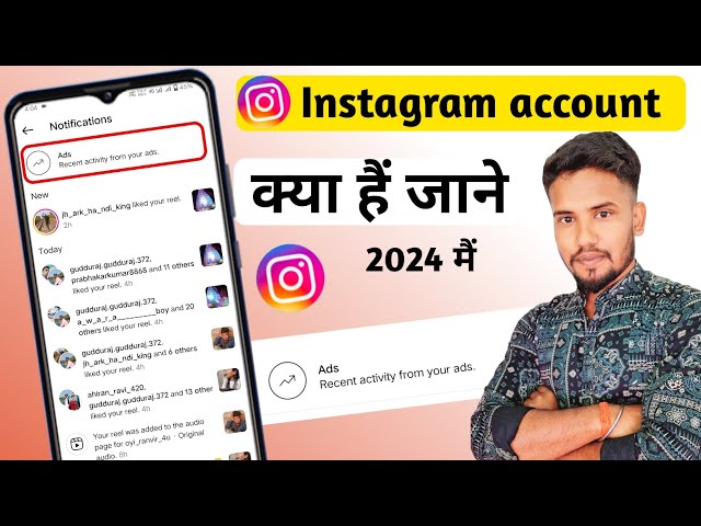 Recent activity from your ads | recent activity from your ads instagram 2024