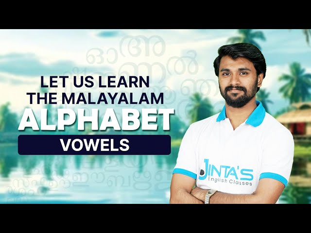 Malayalam Alphabet for Kids and Adults | Simple and Easy | +919009400748 #malayalam #spokenmalayalam
