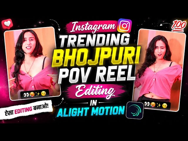 Bhojpuri Trending Status Editing in Alight Motion 🥀 Instagram Trending Viral Reels Editing Tutorial