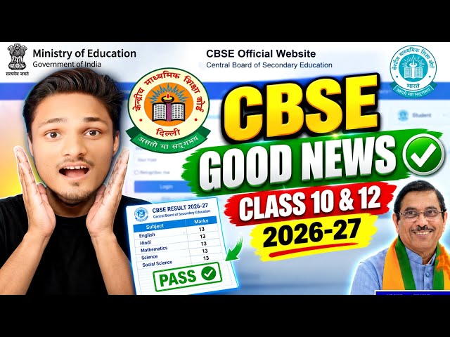 Class 10 & 12 GOOD NEWS🤯 NEW PASSING CRITERIA 2026-2027 | CBSE NEW LATEST UPDATE 2027 #cbse