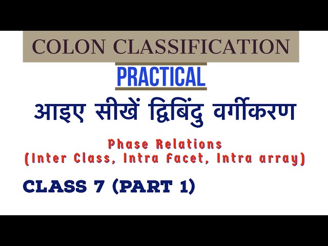 Phase Relations of Colon Classification (Inter Class) of Colon Classification- Basic Theory Class