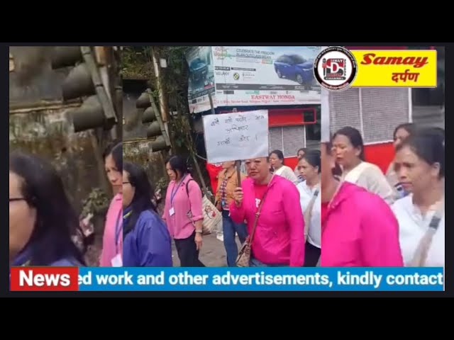 तलब वृद्धिको माग गर्दै जिल्ला अस्पताल कर्मचारीहरूको सडक र्‍याली