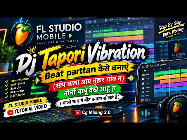 DJ Tapori Vibration Beat Pattern Kaise Banaye 🔥 | FL Studio Mobile Tutorial | CG Mixing 2.0