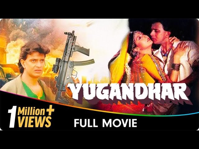 Yugandhar - Hindi Full Movie - Mithun, Sangeeta Bijlani