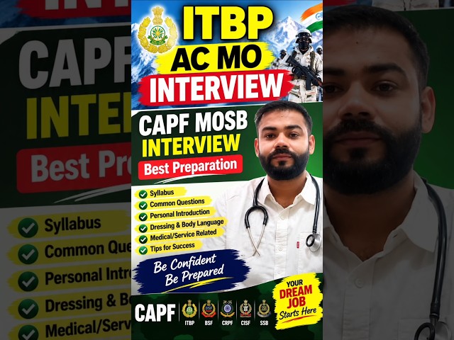 Itbp medical officer interview #capf | How to crack capf mosb?
