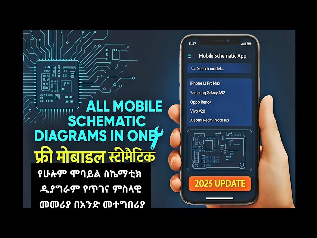 Ultimate Mobile Repair App 2025 |All Hardware & Software Schematic Diagrams in One App|Free Download