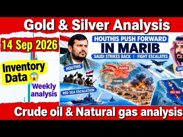Crude Oil Analysis for 14 Sep | Natural gas live trading | Gold & Silver analysis | Iran US news