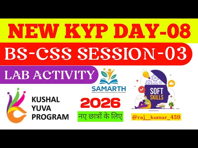 NEW KYP BS-CSS- 03 LAB ACTIVITY || CSS DAY-03 LAB ACTIVITY || CSS SESSION-03 || KYP DAY -08
