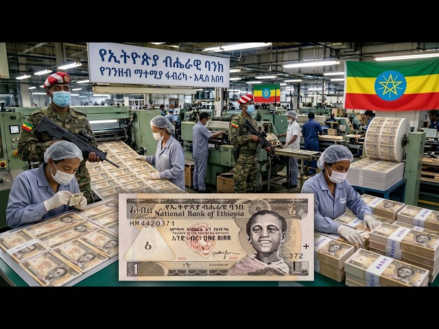 Inside Ethiopia’s Currency Factory: How Birr Currency is Actually Made? (full Process)