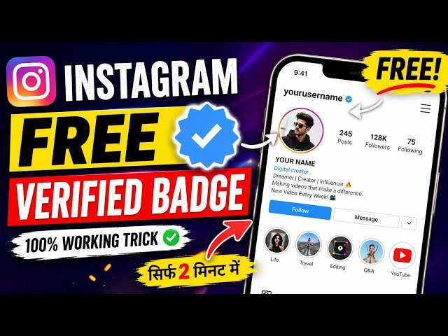 Instagram Free Verified Badge 2026 🔥 | Blue tick 1 Month ke liye FREE Kaise Le?