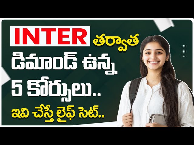 What to study after Inter? | Best Career Guidance After 12th | Career Options After 12th | Social...