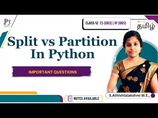 2 Mark Question | split() vs partition() | Class 12 CS | Class 12 IP | CBSE 2027 | Tamil