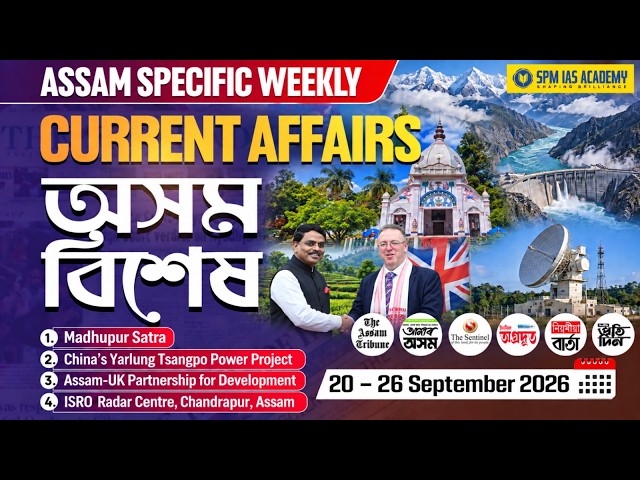 Assam Current Affairs 2026 | Assam Weekly Current Affairs | APSC Assam Current Affairs | Week 89