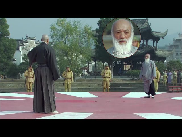 The arrogant Japanese look down on Chinese kung fu, but easily defeated by the white-haired old man.