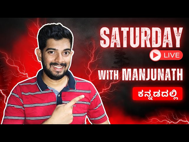 Saturday Live with Manjunath Shenoy | Ft. @KeerthiExplains 