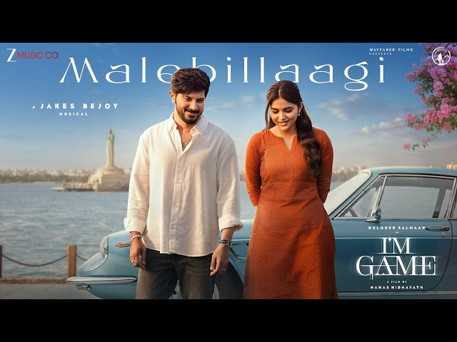 Malebillaagi - I'm Game | Dulquer Salmaan, Kayadu Lohar | Anirudh S, Jakes Bejoy, Hrudaya S| Kannada