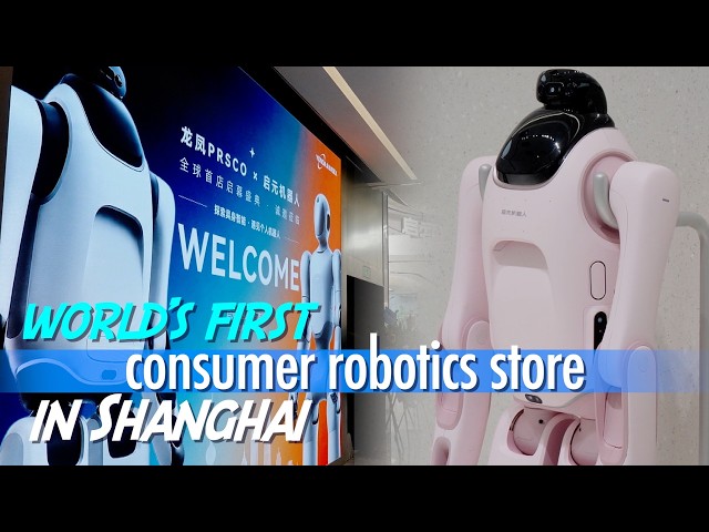 World’s first consumer robotics store in Shanghai, bringing AI from concept to retail