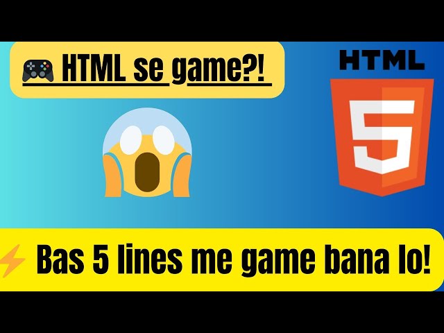🔥 Create a Click Game with Only 5 Lines of HTML  | Easy Coding for Beginners| UnderLogicCoder 