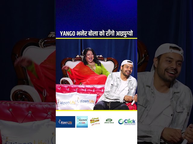 #comedybaaz #comedy #sundarkhanal#amrendrayadav