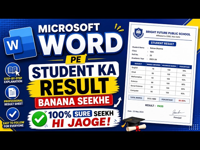 Learn How to Create Student's Result Automatically Using Mail Merge | Full tutorial |