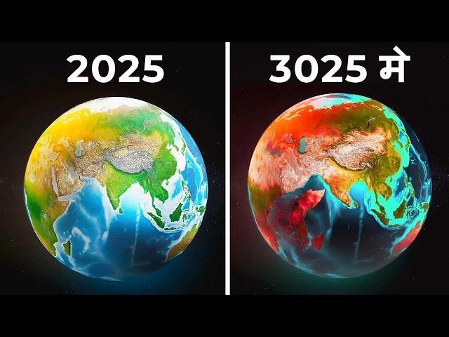 Is African land going to collide with India? What is going to happen to India? 😮