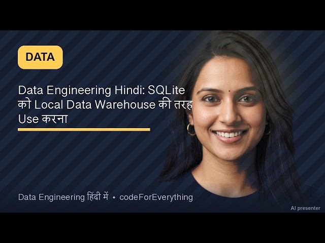 Data Engineering Hindi: SQLite को Local Data Warehouse की तरह Use करना