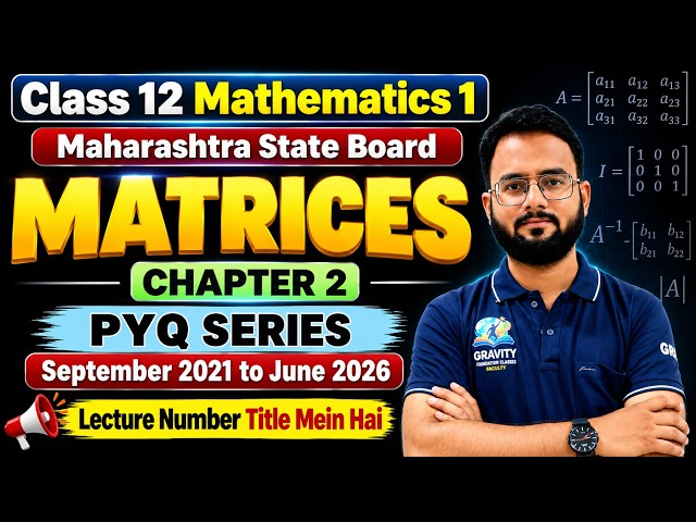Lecture 1 | Matrices Chap. 2  PYQ (Sep 2021–Jun 2026) |  Class 12 Mathematics 1