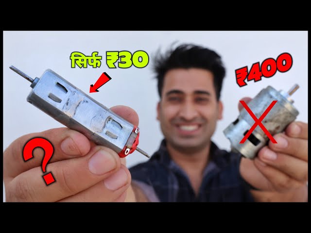 3 Dc Motor जोड़ कर बनाया 775 Motor का बाप || Top New Idea 2022
