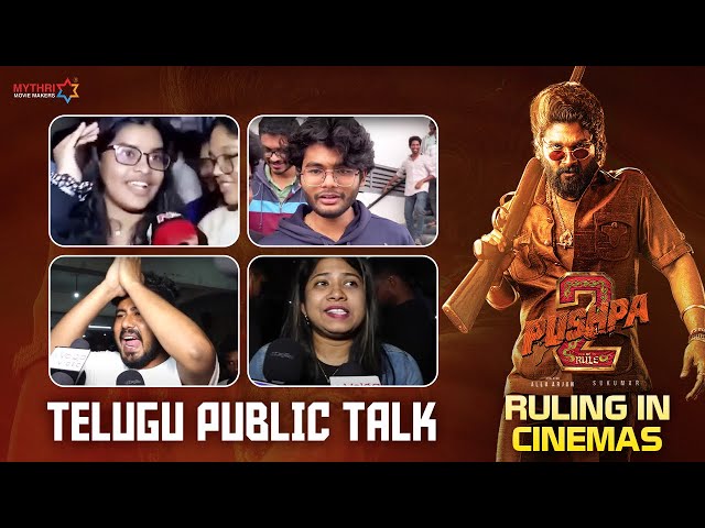 Pushpa 2 The Rule Telugu Public Talk | Allu Arjun | Rashmika | Sukumar | DSP | Fahadh Faasil
