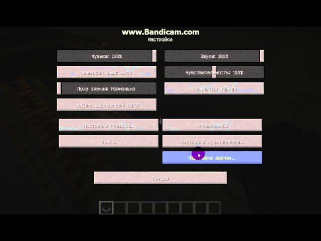 Мои постройки в майнкрафте