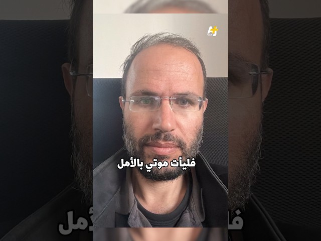 أبيات للأستاذ الجامعي والكاتب الفلسطيني الشهيد رفعت العرعير #السليط_الإخباري