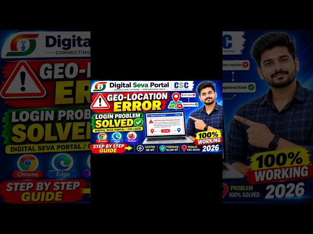 Digital Seva Portal Geo-location Error Fix 🚨 20 Km Login Problem Solved || Latest Method 2026