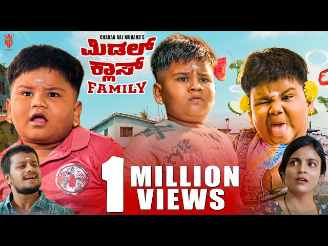 Middle Class Family Official 4K Full Video | Kannada | Arya Swaroop | Bazzar Bala | Nandini Raj