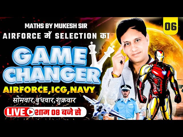 Airforce, Navy, ICG Maths Class | Game Changer Series by Mukesh Sir | Agniveer 2025
