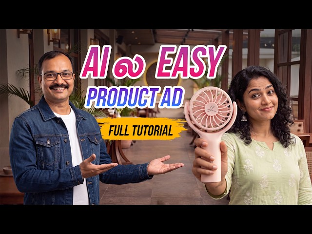 AI Product Ad எப்படி உருவாக்குவது? 🚀 |  Tamil Tutorial 🎬 #higgsfield