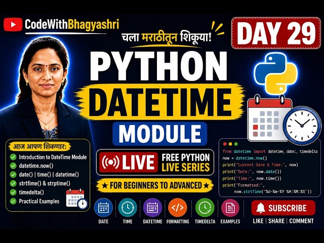 Python DateTime Module in Marathi | Day 29|  #python  #coding#viralvideo #pythontutorial
