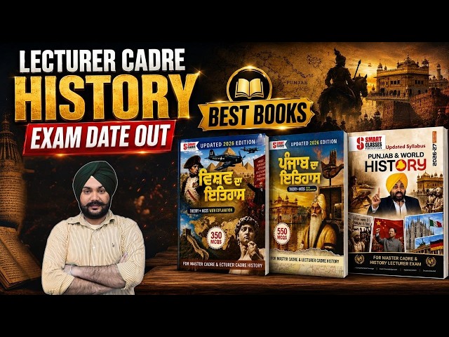 Lecturer Cadre History Best Books | Whatsapp 8054643829 to Get Books