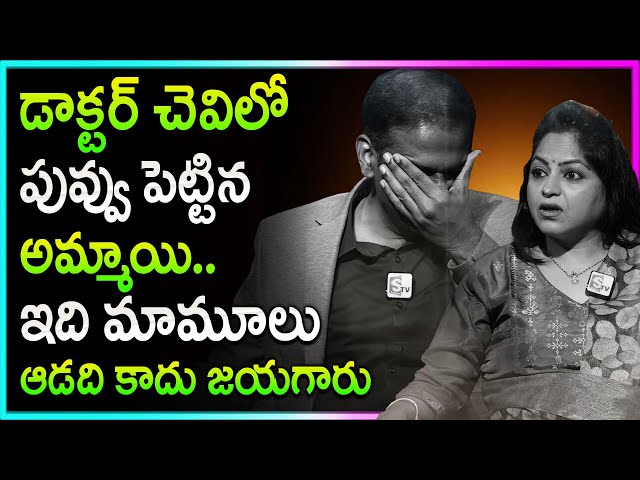 Andamaina Jeevitham Latest Full Episode | Best Moral Video | Dr Kalyan Chakravarthy | SumanTV