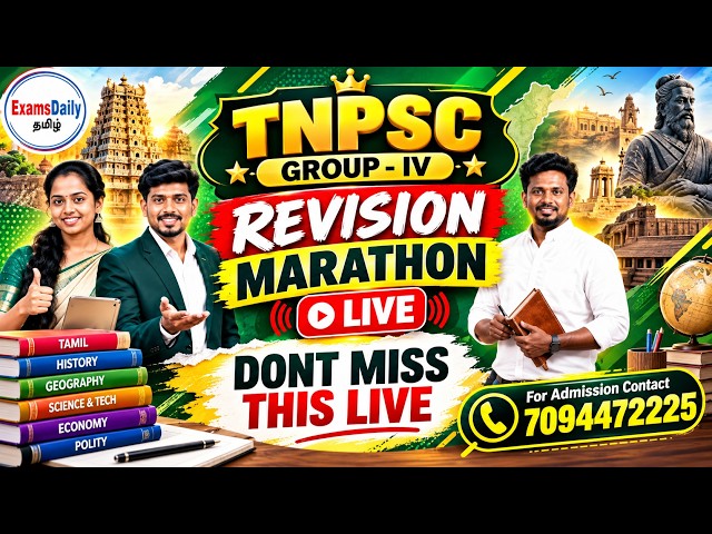 TNPSC  Revision Non-Stop live classes...! இதோ உங்களுக்காக...! For Admission call : 7094472225