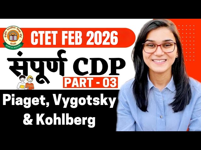 Piaget, Vygotsky, Kohlberg Theory | CDP Complete Marathon for CTET-2026 by Himanshi Singh | Part-03