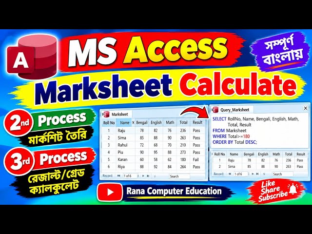 Marksheet calculate 2nd &3 rd process in Ms Access 