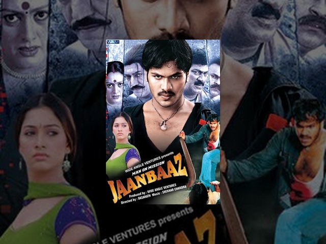 Man On Mission Jaanbaaz | Hindi Film | Full Movie | Manoj Manchu | Tamanna