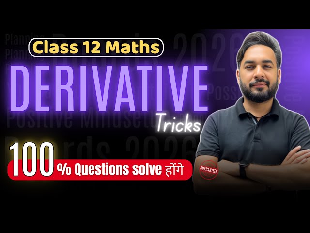 Derivative Tricks Class 12 Maths 🔥 | One Rule For Derivative Questions | Derivative Tips & Tricks 😱