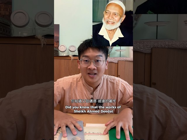 The power of legacy by early Muslims in Taiwan