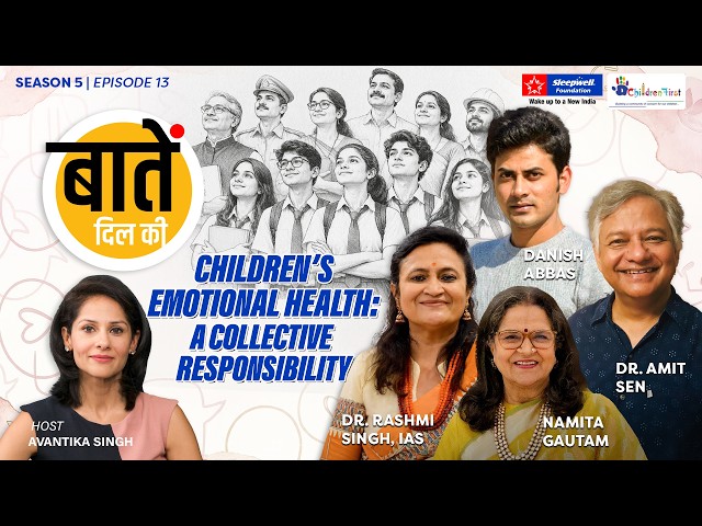 Baatein Dil ki Season 5, Episode 13 | Children’s Emotional Health: A Collective Responsibility