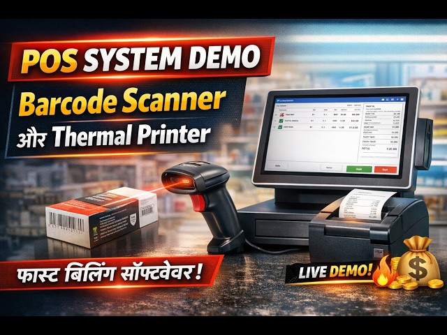 Powerful POS  Pro System with Barcode Scanner & Thermal Printer | Full Demo 🔥