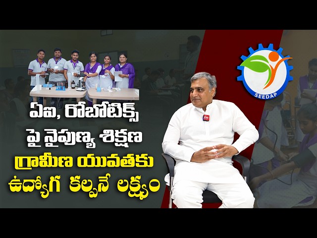 20 లక్షల ఉద్యోగాలు.. యువతకు స్కిల్ ట్రైనింగ్ ఎలా? | సీడాప్‌ ఛైర్మన్‌ దీపక్‌ రెడ్డి ఇంటర్వ్యూ | Yuva