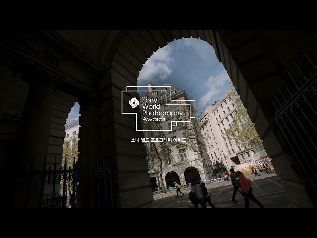 Take on the world's biggest photography competition: 'Sony World Photography Awards 2027'