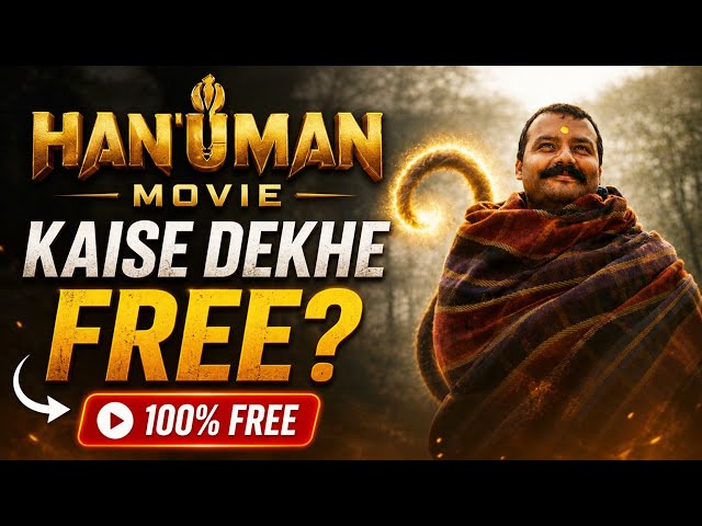Hanuman Ansh Movie Kaise Download Kare | Hanuman Ansh Movie Kaise Dekhe | Reality