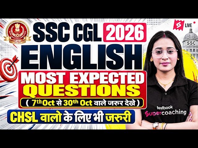 SSC CGL English Classes 2026 | SSC CGL English Mock Test | SSC CGL English Practice Set | Ananya Mam